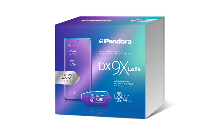 Pandora DX9X LoRA с установкой 