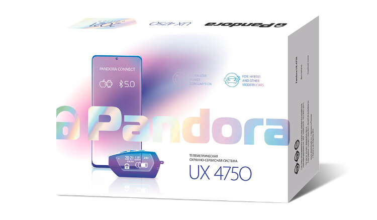  Pandora UX 4750 с установкой Pandora UX 4750 – высокоинтегрированная 4G-сигнализация для самых современных автомобилей, современный и технически совершенный продукт, который отличается передовой функциональностью и воплотил всё самое лучшее и свежее в новейшей программно-аппаратной платформе UX.