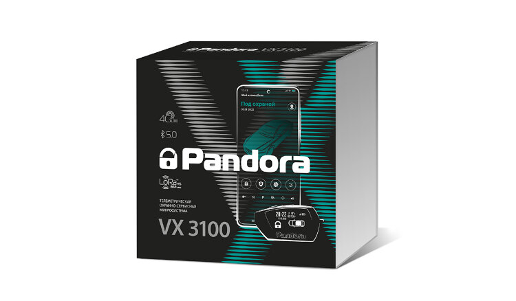 Pandora VX 3100  с установкой Pandora VX 3100 является современной версией самых популярных и востребованных GSM/GPRS-систем 31ХХ серии и обладает рядом важных преимуществ, делающих новинку уникальной на рынке car-security.