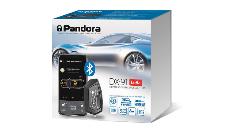 Pandora DX 91 LoRa  ​Это двухсторонняя охранно-сервисная система с интегрированными интерфейсами 2хCAN, LIN, специальным портом для алгоритмического обхода встроенных иммобилайзеров большинства современных автомобилей IMMO/KEY, интегрированным интерфейсом Bluetooth 5.0 для связи со смартфоном владельца, метками присутствия и встроенным модулем радиоканала, работающем в диапазоне 868MHz с модуляцией LoRa.

Другими словами, Pandora DX 91 LoRa – просто двухвейная современная сигнализация с автозапуском двигателя, которая среди своих собратьев – просто лучшая во всем! 